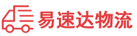 衡阳到邳州市物流公司